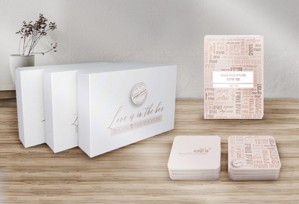 ⁦ערכת אימון LOVE IS IN THE BOX⁩ – תמונה ⁦3⁩