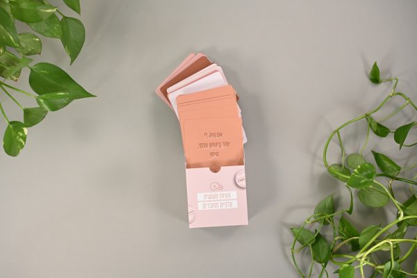 ⁦ערכת אימון LOVE IS IN THE BOX⁩ – תמונה ⁦5⁩