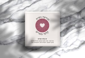 תודעה נשית - קלפי מסרים
